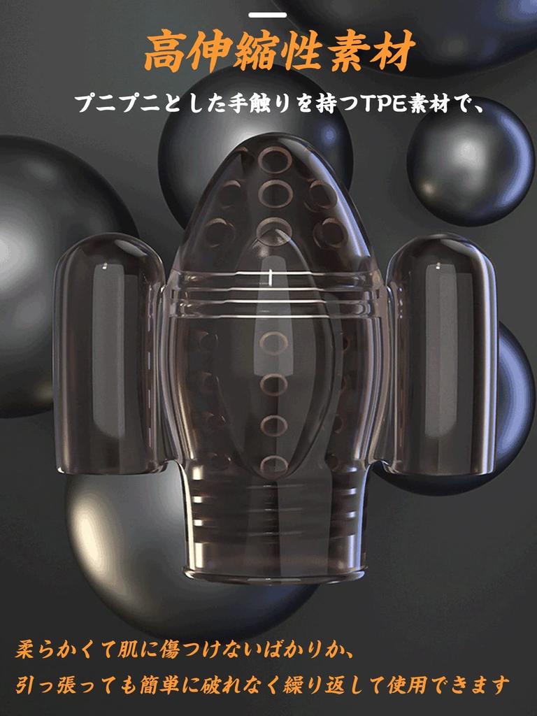 Glans-Rotor für elektrischen Glans Erwachsenen-Penis männlich USB-betrieben Männer, Vibrator, Rotor, Stimulation, Artikel, Ring, Vibrator,
