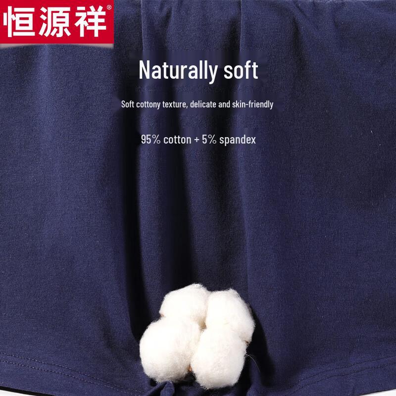 Hengyuanxiang Men's 4-Pack Pure Cotton Underwear