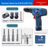 Dongcheng Cordless Drill Driver CN plug (adapter included)