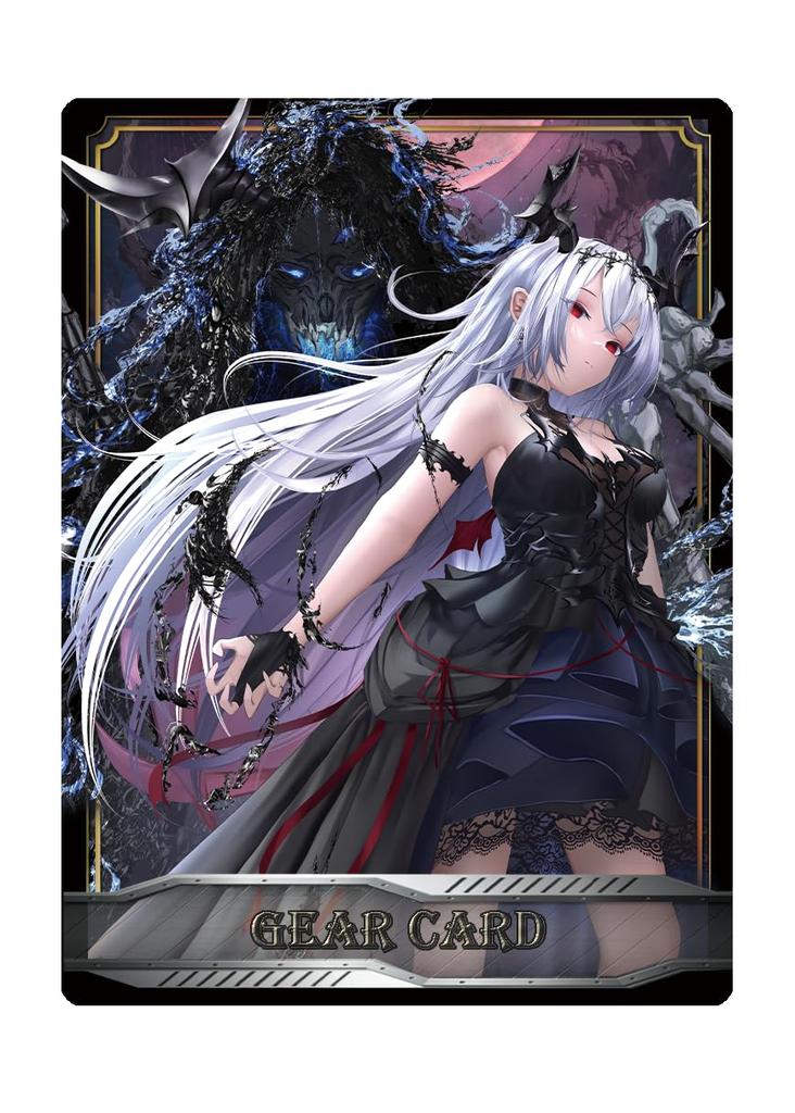 DRIVE GAMES [CROSS GEAR ~fate of the Chained~] Expansion (1-2 Player, 10-40 Minutes, Board Game, Card Game)