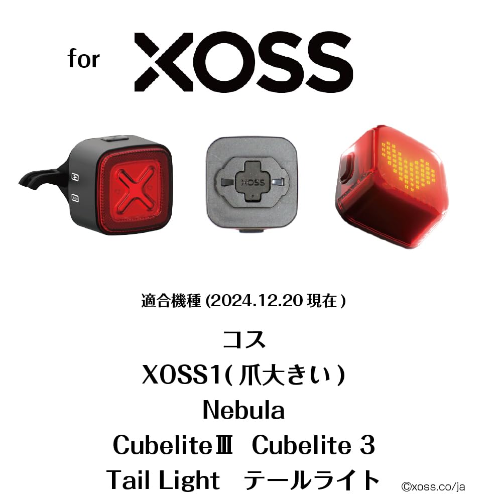 [REC MOUNT] Clip-type Safety Light Mount Koss (Large Claw) for