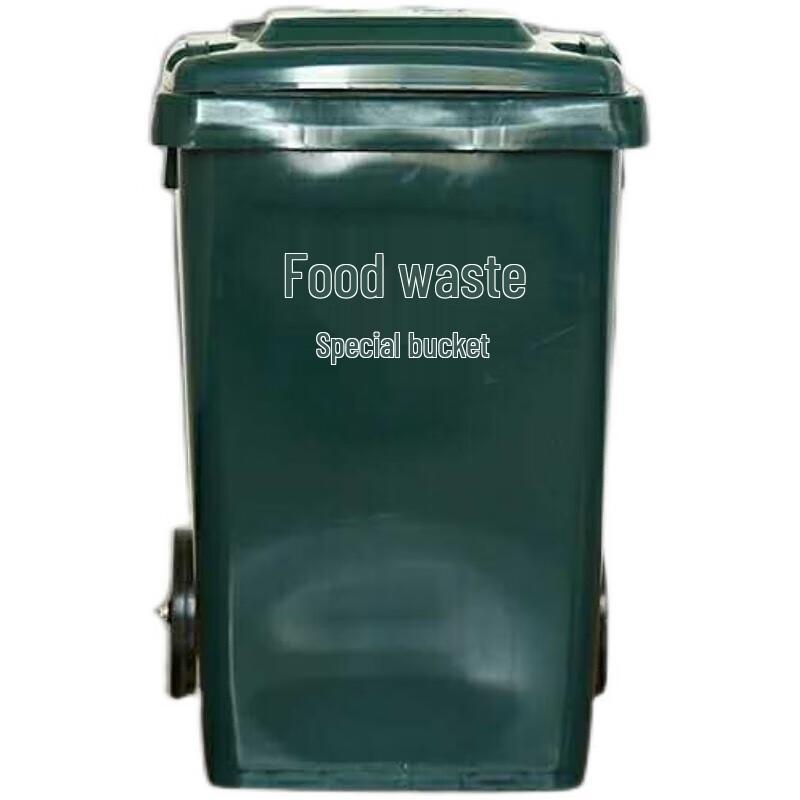 Thickened Kitchen Food Waste Bin