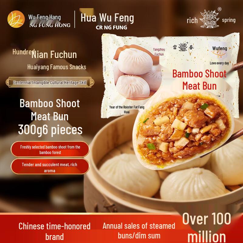 Fuchun Yangzhou styl mražené dim sum a snídaňové pochutiny