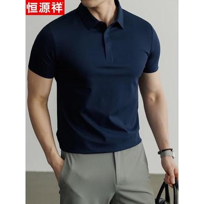 Hengyuanxiang Men's Cooling Anti-Bacterial Polo Shirt