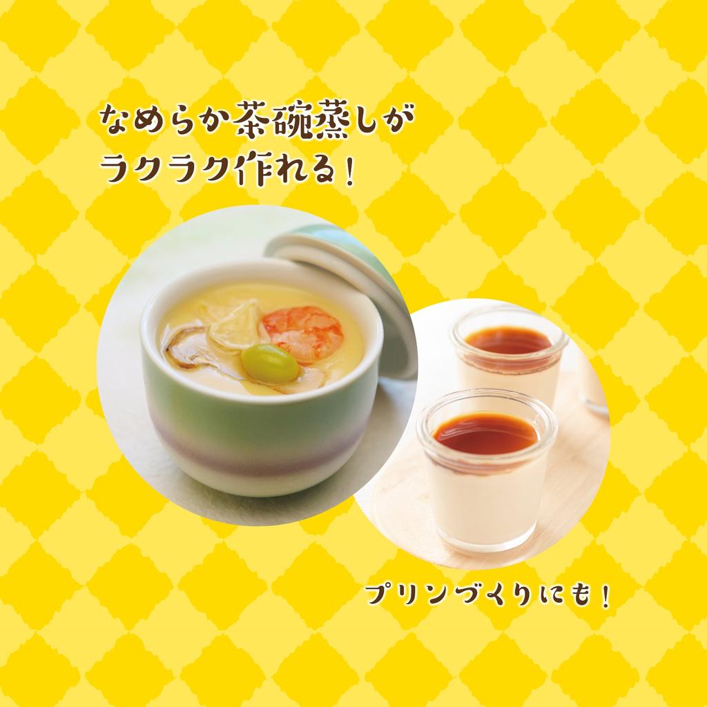 Akebono Sangyo Egg Cooking Bowl Yellow Made In Japan Strain and Put Eggs Into a Bowl with This One Make Smooth Chawanmushi Egg Also Great for Making