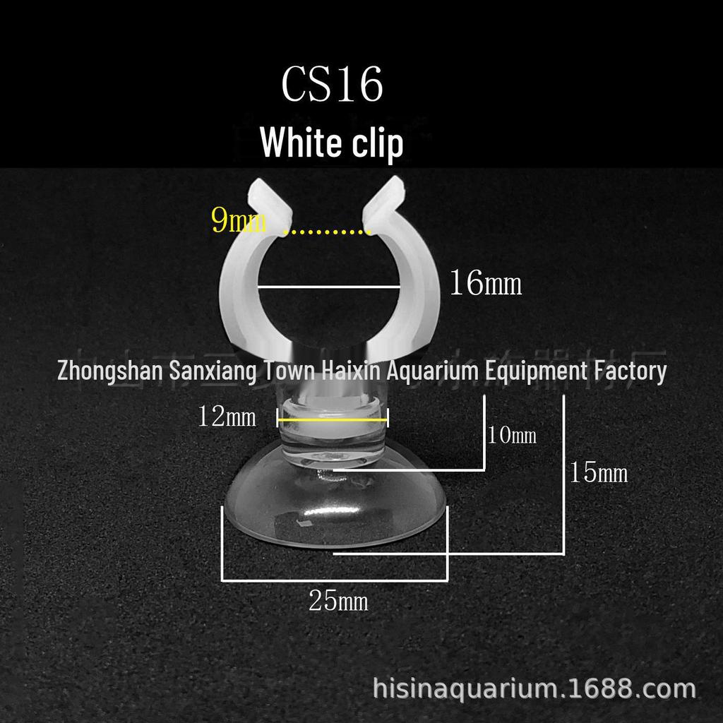 Haixin Aquarium Suction Clip Set: Fish Tank Sucker, Oxygen Tube Holder, Heater Rod, U-Tube Clamp