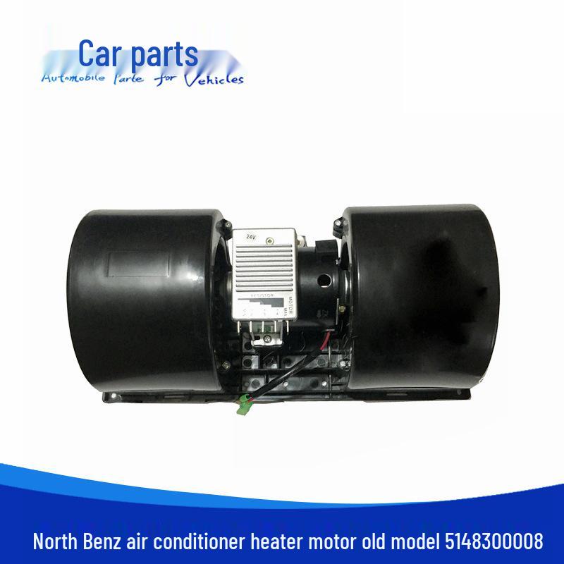 

Beiben North Benz Air Conditioning Heater Motor Assembly 5148300008