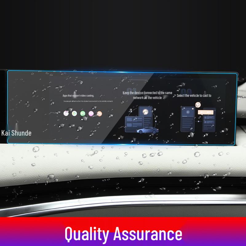 IM L7/LS6/LS7 Navigation Tempered Film: Scratch-Resistant Center Console and Instrument Display Car Interior Modification