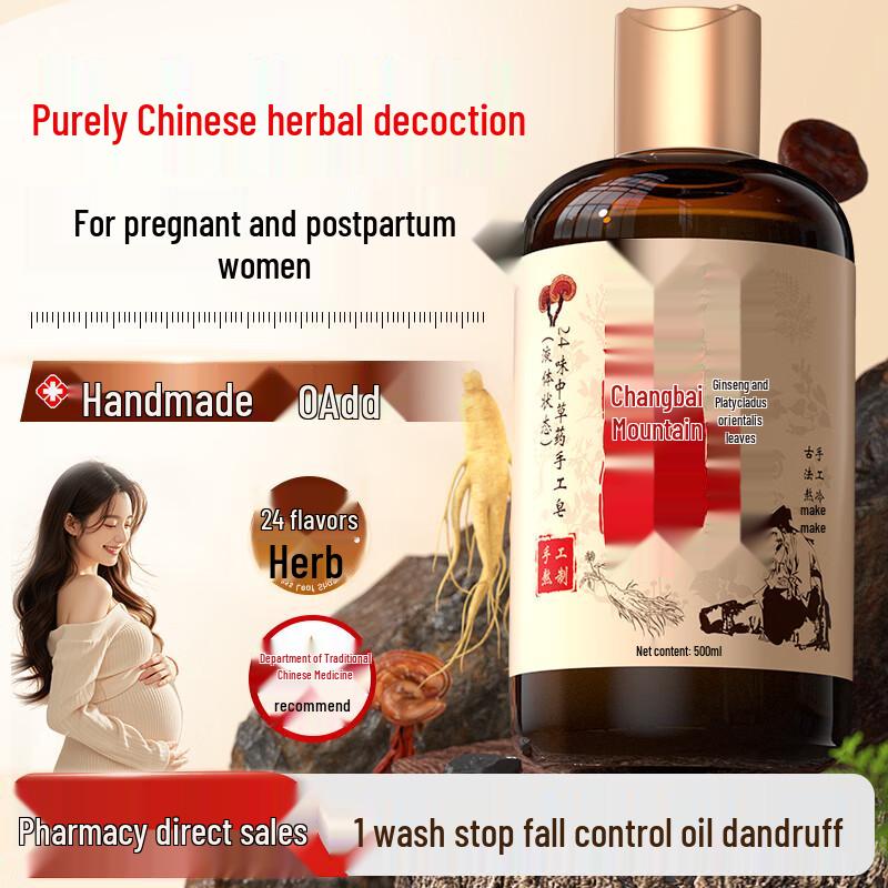 DR.LARSSNE Herbal Anti-Hair Loss & Scalp Care Shampoo