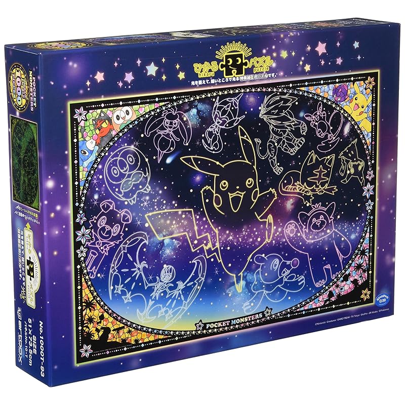 

ENSKY Pokémon: Looking Up at the Starry Sky 51 x 73.5 cm Jigsaw Puzzle 1000 Pieces JIGSAW PUZZLE 1000T-93 Ages 6 and up