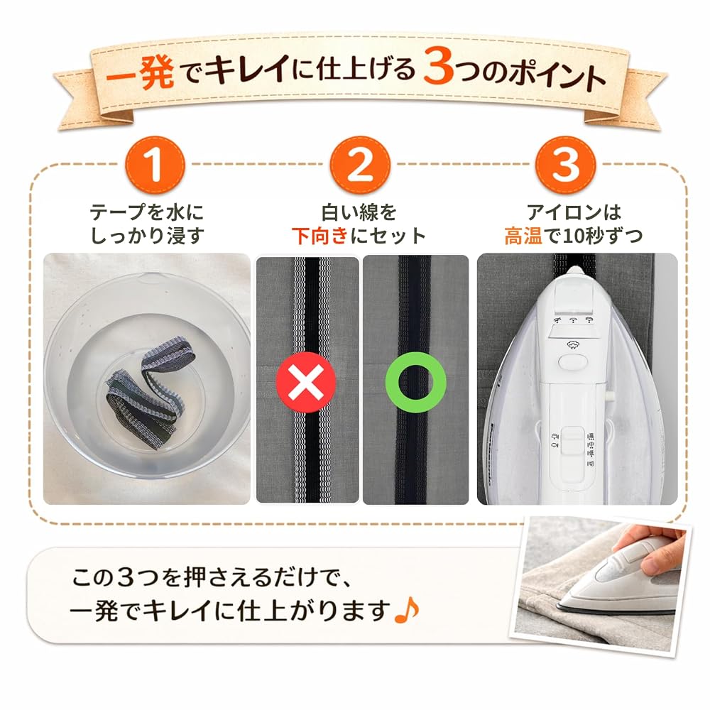 Toogee Strong Hem Tape 2.5cm x 5m with 4 Clips, Washable, Iron-On, Instructions Included