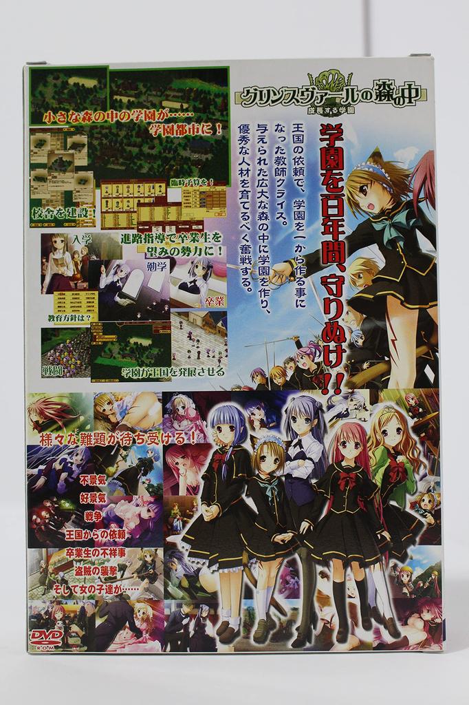 In the Forest of Grinsvaer -Growing School-