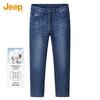 Men's Slim Fit Stretch Denim Jeans