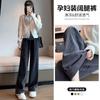 Maternity pants wide-leg pants spring and autumn wear loose belly support pants pregnancy straight pants casual and thin maternity wear