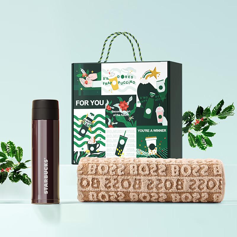 Starbucks Tea Filter Thermos Cup & Bath Towel Set