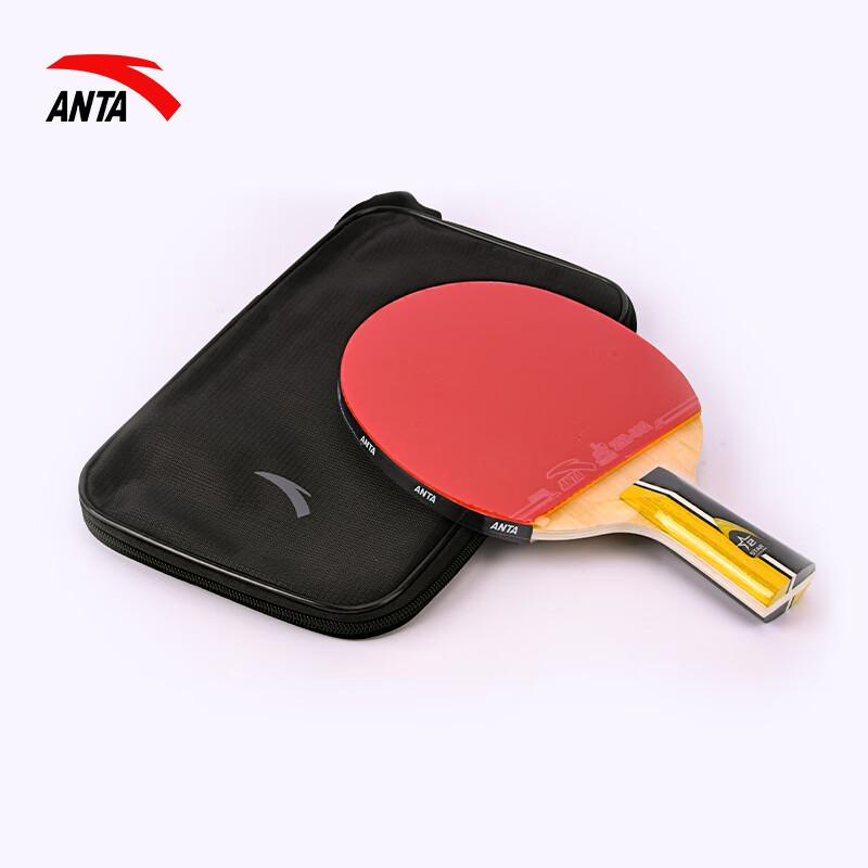 2-Star Table Tennis Paddle (Jingcang Fast Delivery + 6 Balls + Paddle Case) P202 Penhold Single Paddle