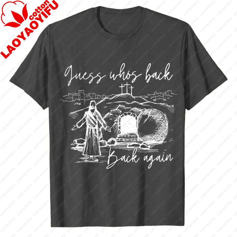 Guess Whos Back Again Retro Funny Jesus Shirt Cute Easter Gift Trendy Christian Faith Religious Unisexs Graphic Tee Shortsleev