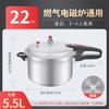 UOZO Universal Aluminum Pressure Cooker