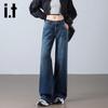Izzue It Women's High-Waist Straight Wide-Leg Jeans
