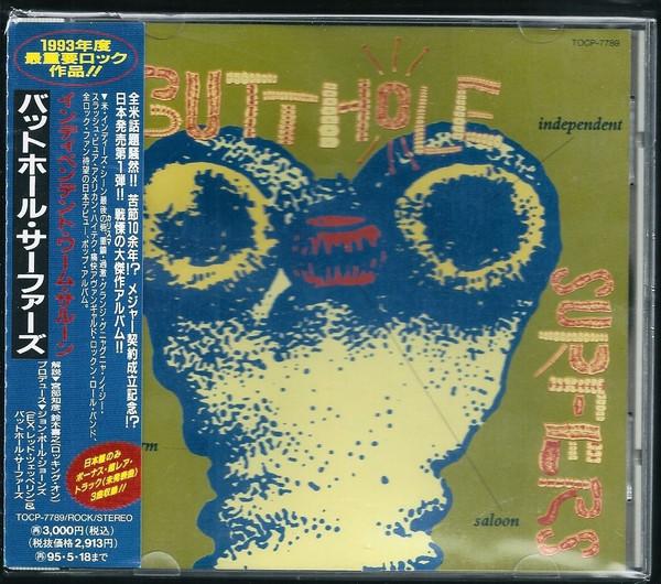 CD BUTTHOLE SURFERS - Independent Worm Saloon TOCP7789 TOSHIBA 1993 Japan ObiRock Used