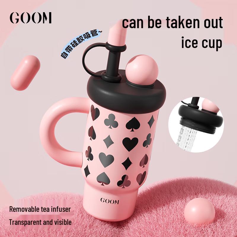 GOOM Imagination Series Insulated Straw Tumbler