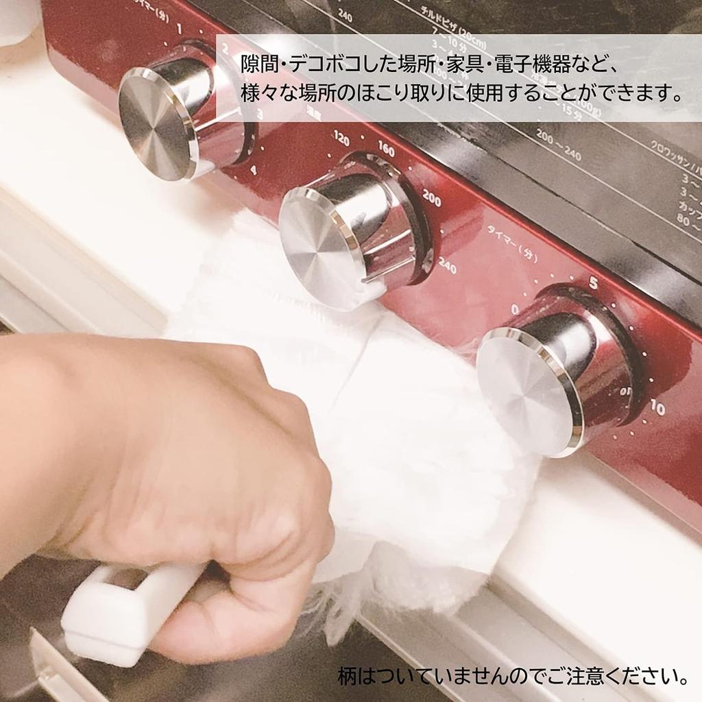 Yamazaki Sangyo Handy Handy Handy Floor Width 12 X Depth X Height 7 Set of Made In 208449 Wiper, Cleaner, Mop, Cleaning, Fururu, Spare, Replacement,
