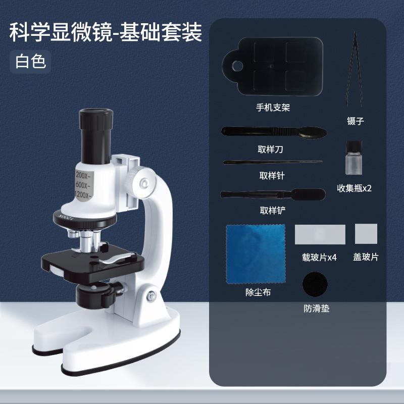

Іграшковий мікроскоп Дитячий 1200X Домашній Для учнів початкової школи Учнів середньої школи Набір для біологічних наукових експериментів Покоління волосся білий