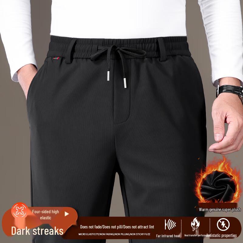 Men's Fleece-Lined Drawstring Casual Pants