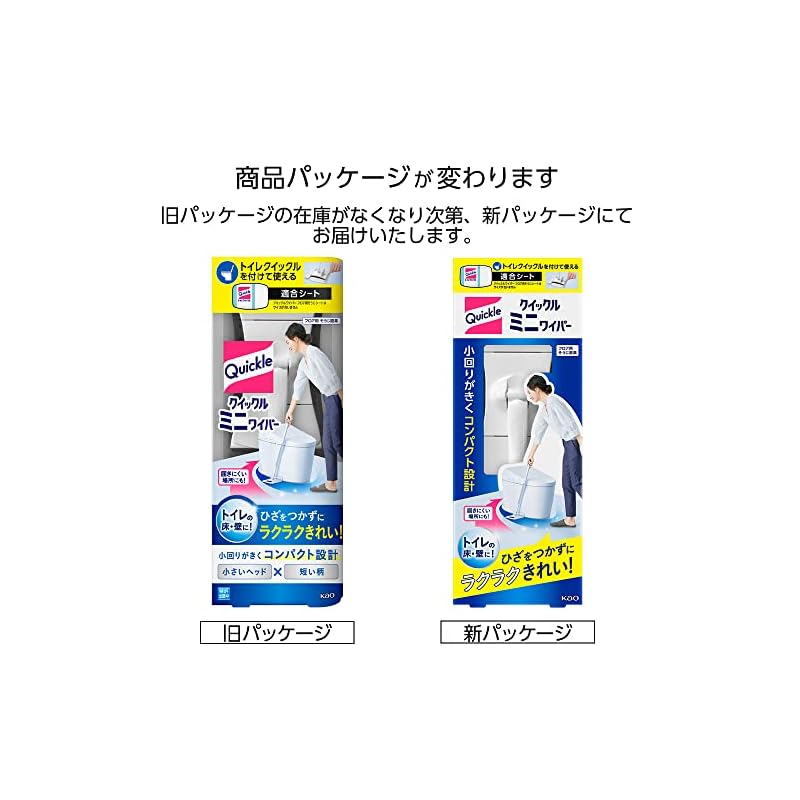 Quickle Mini Wiper (includes One Quickle Toilet Odor Prevention Citrus Mint Scented Wipe) - Clean Easily Without Kneeling!