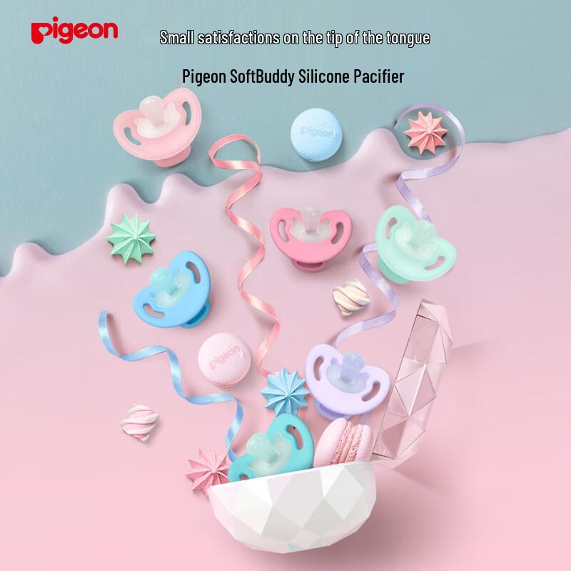 Pigeon Silicone Pacifier with Storage Box