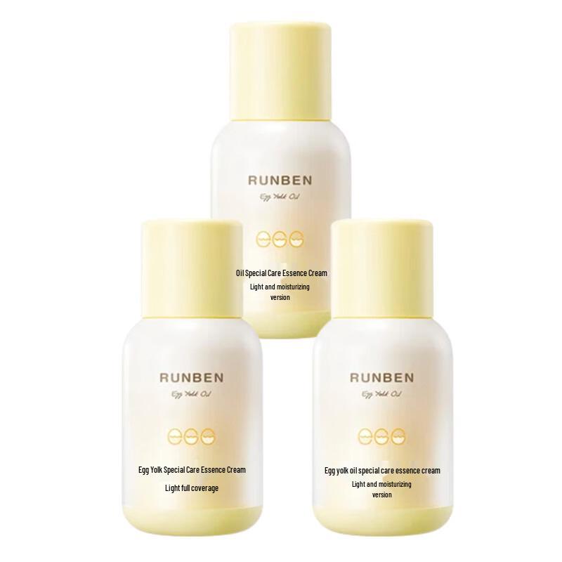 RUNBEN Egg Yolk Oil Special Care Moisturizing Cream
