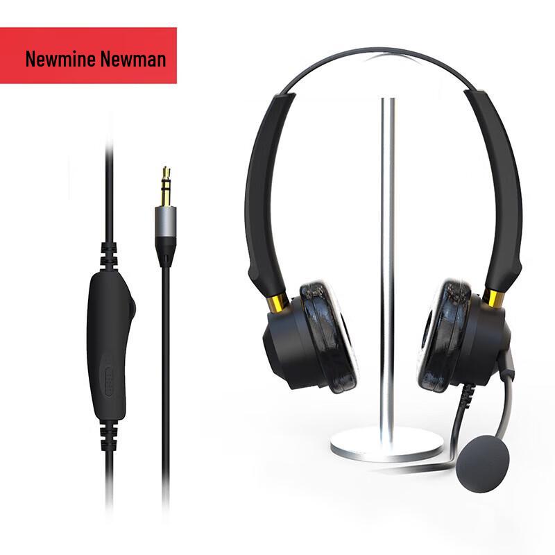 

Newman NM-HW601DX Preferred Series Call Center Headset (CN version)