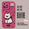West Highland Puppy Apple 16promax mobile phone case iphone1514 all-inclusive anti-drop silicone case cute wind