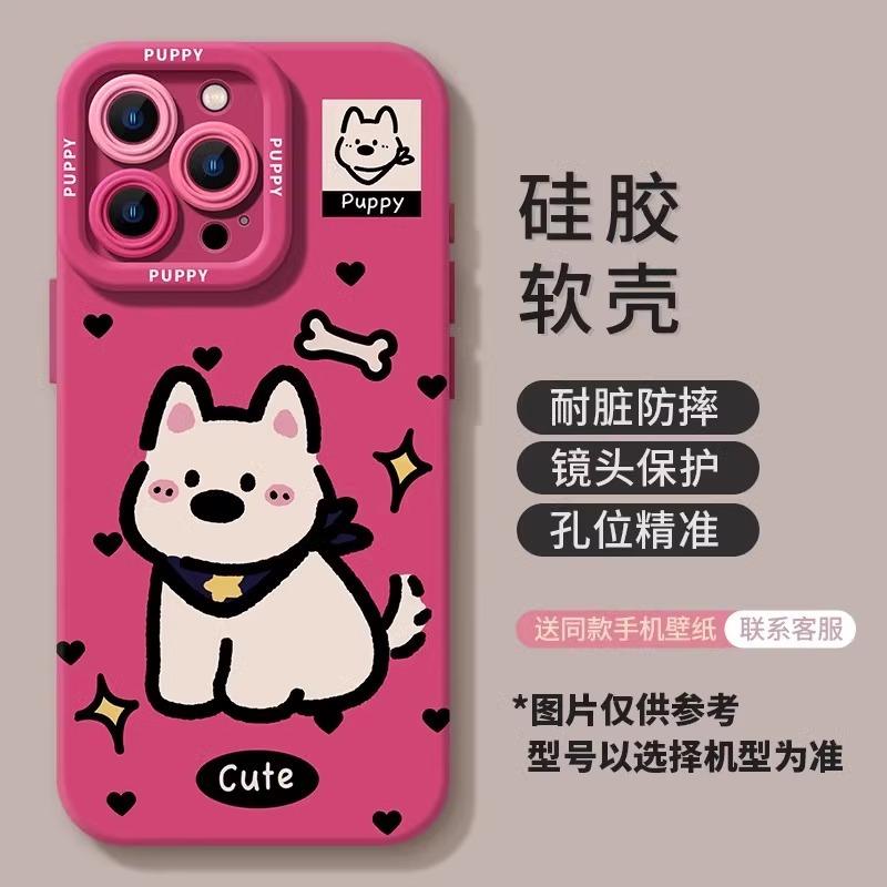 West Highland Puppy Apple 16promax mobile phone case iphone1514 all-inclusive anti-drop silicone case cute wind