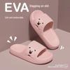 Women's Non-slip Odor-Resistant EVA Slippers – Soft Sole Shower Sandals for Men and Women, Summer 2025 Edition.