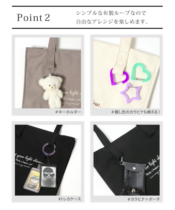 Tote Bag for with Wide Large Storage Size F [JOKnet] Mail-order Fans, Oshikatsu, Loops, Multi-Storage, Gusset, Capacity, Pockets, Ivory,