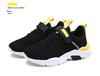 Boys' Breathable Flyknit Mesh Sneakers for Middle and Big Kids
