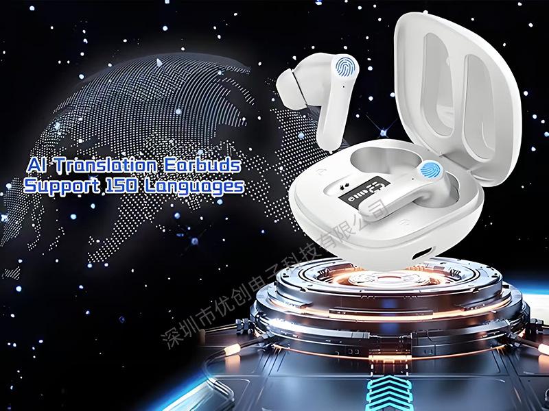AI Smart Translation Earphones: Real-time Multilingual Interpretation & Cross-border Communication
