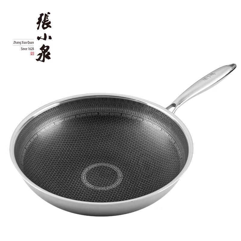 Zhang Xiaoquan Non-stick Honeycomb Stainless Steel Wok