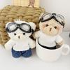 Charm Pilot Lovely Bear Key Holder Accessory Craft with Plush Materials Fashion Accessory for Everyday Use Outfits