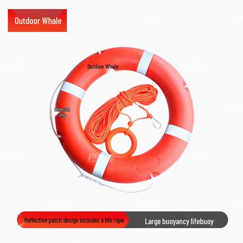 150N Large Buoyancy Water Rescue Lifebuoy with Rope