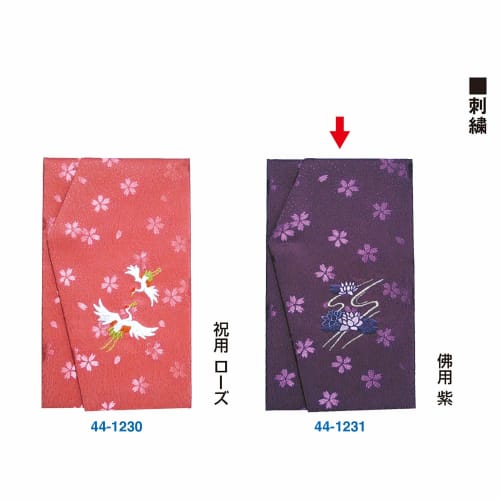 Takajirushi Fukusa (Fukusa) with Gold Seal, Embroidered Lotus Design, 44-1231, for Buddhist Celebrations, Purple, Polyester