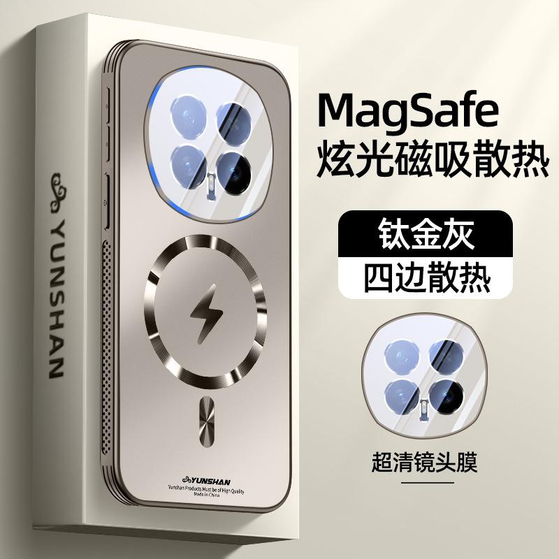 Suitable for Honor Magic1 mobile phone case, the new magic1pro lightning magnetic anti-drop protection