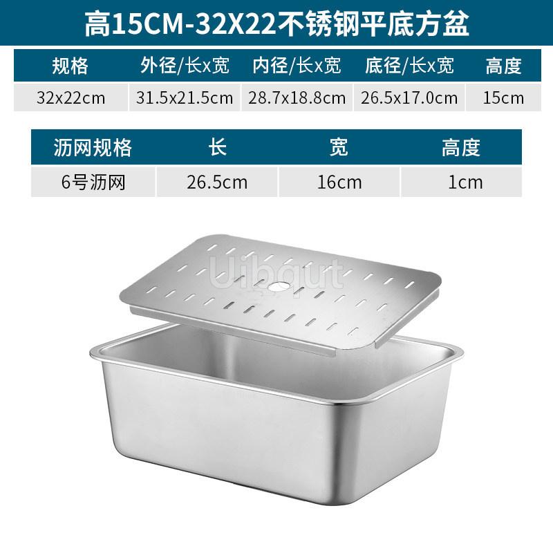 Deep Rectangle Plate Basin with Hole Rack Pallet Stainless Steel Bbq Food Plate with Grid Mesh Dessert Dinner Restaurant Trays