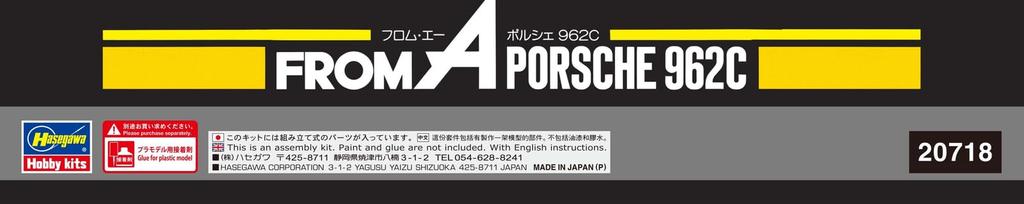 Hasegawa From A Porsche 962C Plastic Model 20718 1/24 (Car)