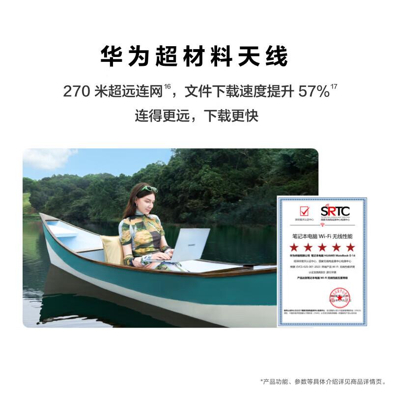 Huawei MateBook D 14 SE Laptop (CN version)