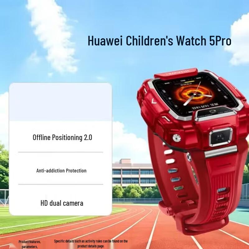 

Huawei Kids Watch 5 Pro (CN version)
