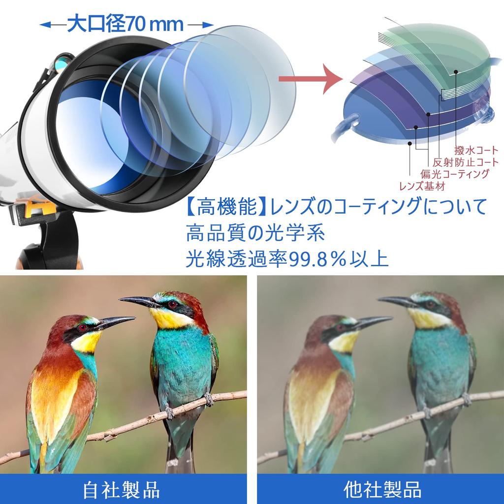 Gaterda Astronomical Telescope for 70mm Large 700mm Focal Real HD High Magnification Astronomical Observation Suitable for Children and Can See Red