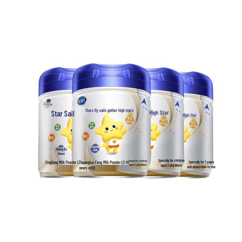 Feihe Xingfeifan Jugao Xing A2 Children's Growth Milk Powder