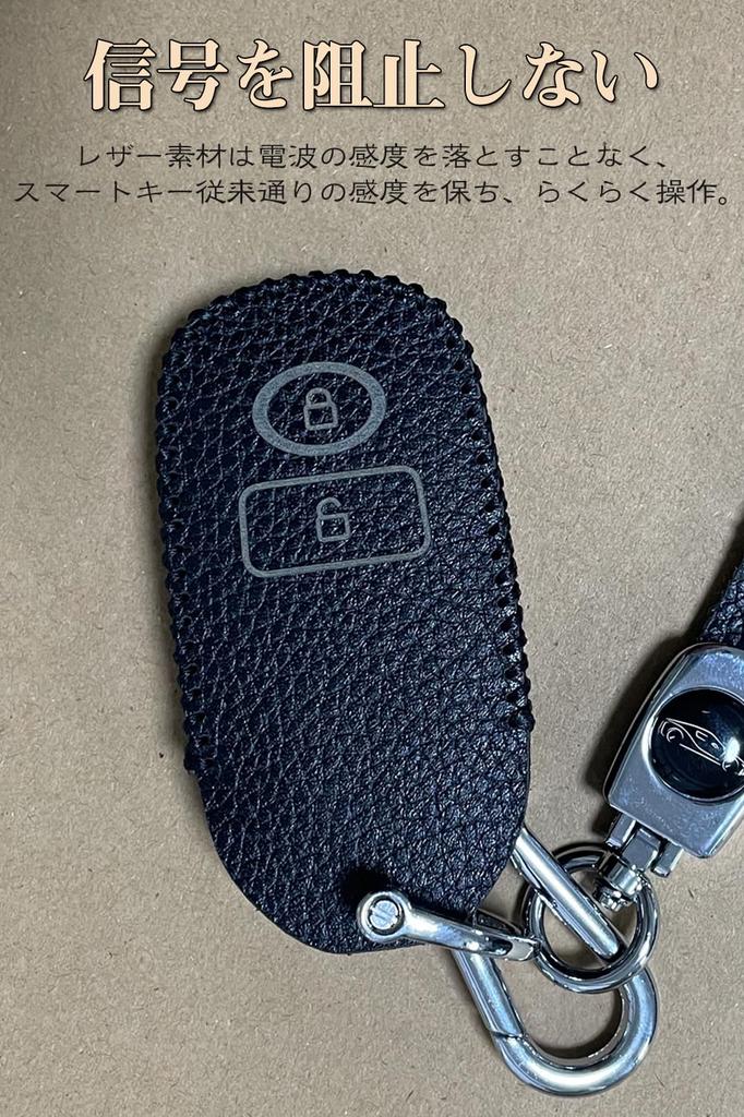 Rise Key Case for Toyota, Daihatsu Rocky, New Taft Key Cover, Daihatsu Taft Key